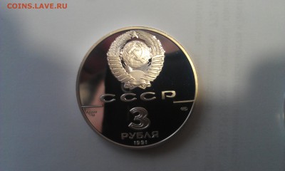серебро СССР, прошу сориентировать по цене! - IMAG0164