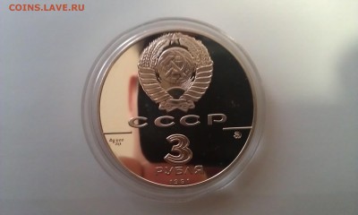серебро СССР, прошу сориентировать по цене! - IMAG0166