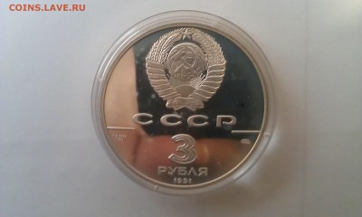 серебро СССР, прошу сориентировать по цене! - IMAG0170