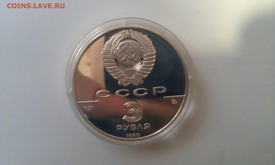 серебро СССР, прошу сориентировать по цене! - IMAG0171