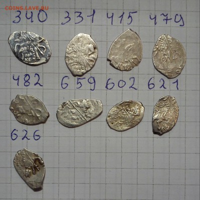 чешуйки ал.мих мих фед 13шт до 09.03.15г в 22 00 - 340-626