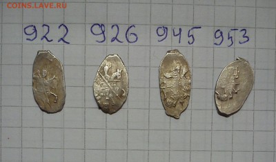 чешуйки ал.мих мих фед 13шт до 09.03.15г в 22 00 - а м 4шт
