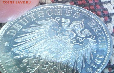 5 марок раскол или нет - 2015-03-05 12.02.52