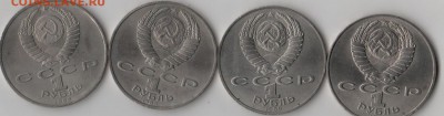 Юбилейные,-без обсуждения. - LL1miQs