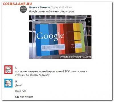 свобода 21 века.... - 1425373424_823649022