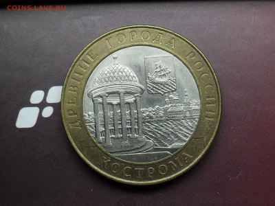 10 Рублей 2002 ДГР 3 монеты до 6-03-15 в 22-00 по МСК - SDC16114.JPG