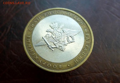 10р министерства - 2шт до 10.03 - P1010848.JPG