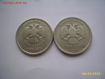 Смещения 1 руб. 1997,2007 2 шт. до 6.03 21-00 - смещения 1 руб. аверсы