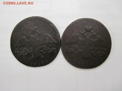 2 коп. 1837,1839 до 07.03.15 - IMG_2969.JPG