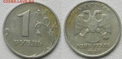 2010 сп. 1 рубль шт.3.22. 2 рубля шт.4.22 до 05.03.15 - 1 руб 1998 м 001.JPG