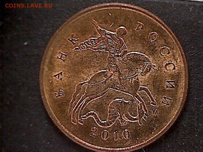 10коп.2010М-какая из Б-? - 10к.2010(1-2)