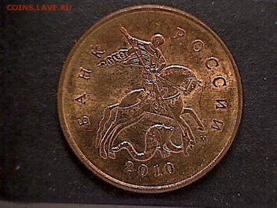 10коп.2010М-какая из Б-? - 10к.2010(2-2)