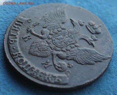 5 копеек 1790 КМ, из Альбома, до 10.03.2015, 22.30 мск - IMG_5900.JPG