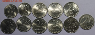 Пушкин(ММД),СНГ,7 Героев,Гагарин(оба).UNC.ЛЮКС._9.03.15 - _MG_9583.JPG