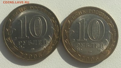 Ленинградская область смещение и микротрещина оценка - image