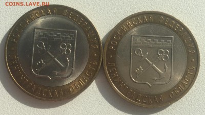 Ленинградская область смещение и микротрещина оценка - image