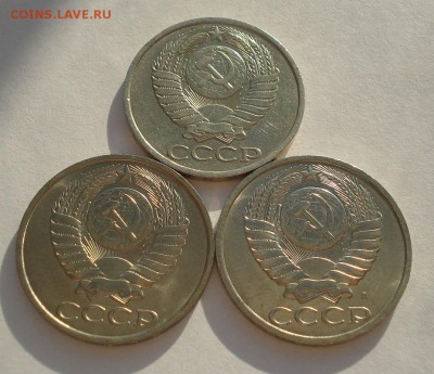 50 копеек 1989,1990,1991л CCCР №2  до 22:00 10.03.15 - DSC04290.JPG