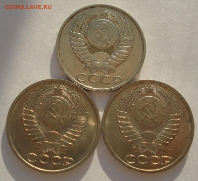 50 копеек 1989,1990,1991л CCCР №1 до 22:00 10.03.15 - DSC04275.JPG
