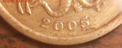 50 коп. 2005сп шт. 2.3Б ? - 50 коп. 05.03.15 010