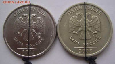 Повороты 1 руб. 2011,2008 до 6.03 21-00 - Повороты 2 шт. обратные