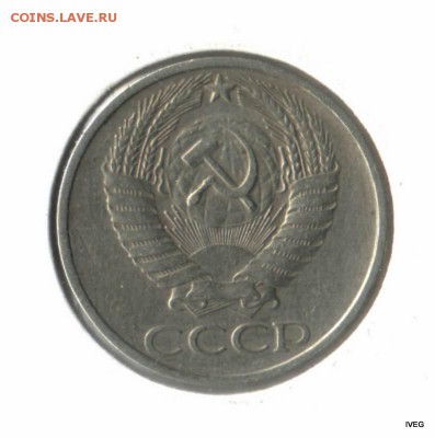 50 копеек 1976 из оборота 13.03 до 22-00 - Изображение отсканировано 05_03_2015 в 13_59