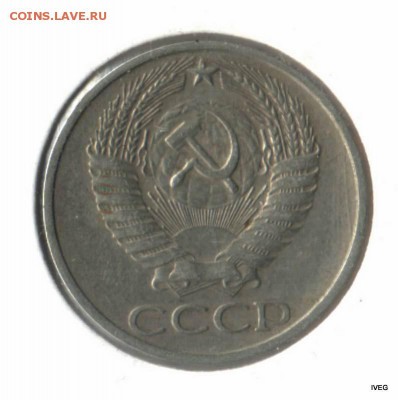 50 копеек 1975 из оборота 13.03 до 22-00 - Изображение отсканировано 05_03_2015 в 14_10