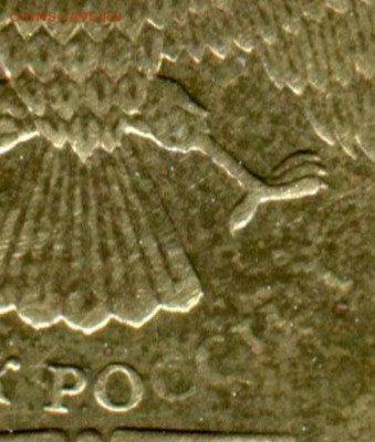 10 рублей 2011 непрочекан или рукоблуд? - img088_cr_cr
