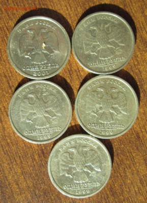 1 рубль содружество + 1 рубль 1999, 4 шт. - IMG_4584