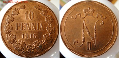 10 пенни 1916, красивая до 10.03 22.00 мск - DSC09945 [1600x1200].JPG