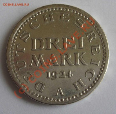 3 марки 1924 A. Германия. Серебро. Сохран!!! - 1