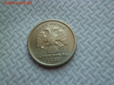 1 рубль 2001 снг - P1050571-1.JPG