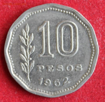 С 1 руб. АРГЕНТИНА 10 песо 1962г.КОННИК ребристая до 11.03 - IMG_2597.JPG