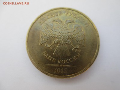 10р.2012г. полный раскол. - IMG_3108.JPG
