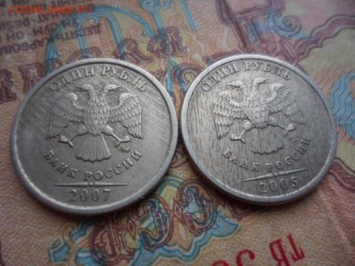 1 руб ссд 2007 и спмд 2005 прокат - SAM_2415.JPG