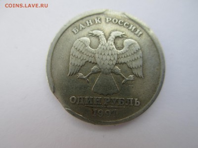 1р.1997г. выкусы ( бонус). - IMG_3112.JPG