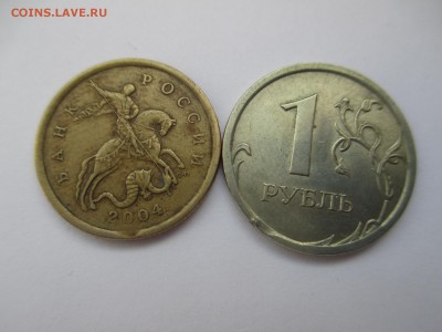 1р.1997г. выкусы ( бонус). - IMG_3114.JPG