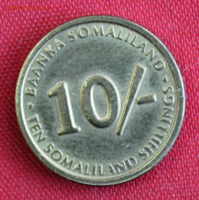 С 1 руб. СОМАЛИЛЕНД 10 шиллингов 2002г.ОБЕЗЬЯНКА до 11.03.15 - IMG_3836.JPG