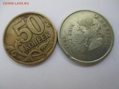 1р.1997г. выкусы ( бонус). - IMG_3115.JPG