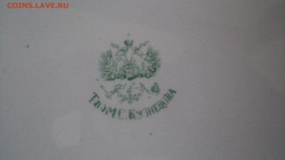 Чайный разнос (Кузнецов).Оценка - DSC01015.JPG