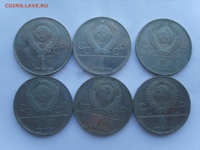 1р.Олимпиада 80(6 монет)1977-80.до 10.03.15.до22.00. - S8307833.JPG