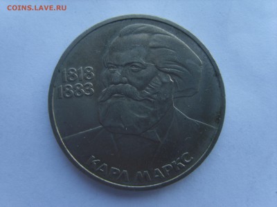 1р.Маркс.1983г.до 10.03.15.до22.00. - S8307852.JPG