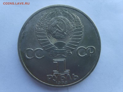1р.Маркс.1983г.до 10.03.15.до22.00. - S8307853.JPG