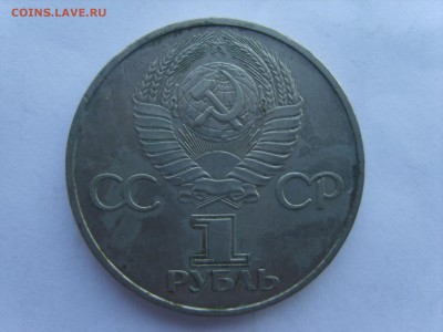 1р.Дружба.1981г.до 10.03.15.до22.00. - S8307847.JPG