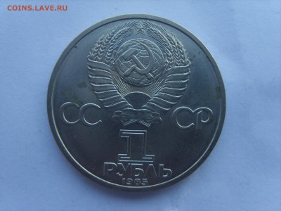 1р.Энгельс.1985г.до 10.03.15.до22.00. - S8307835.JPG