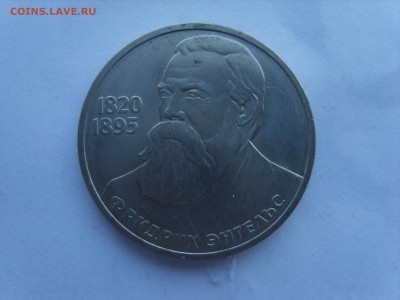 1р.Энгельс.1985г.до 10.03.15.до22.00. - S8307834.JPG