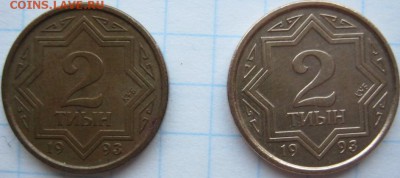 Как почистить тиыны? - IMG_0117.JPG