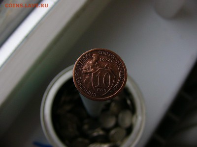 10 копеек 1934 года - P1110183.JPG