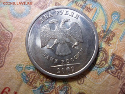 2 руб спмд 2009 двусторонний неполный раскол! - SAM_2423.JPG