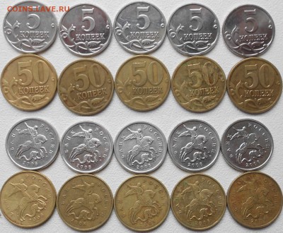 5 копеек и 50 копеек 2008 м. Гальваника+Лимонка до 10.03.15 - 5 и 50 коп Гальваника 003.JPG