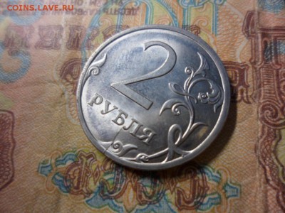 2 руб спмд 2009 двусторонний неполный раскол! - SAM_2421.JPG